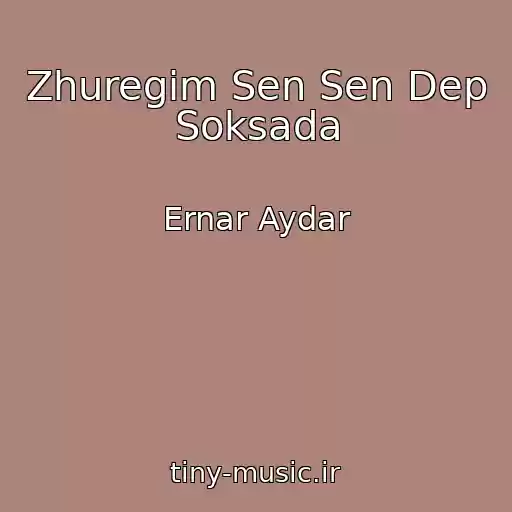 کاور آهنگ Zhuregim Sen Sen Dep Soksada از Ernar Aydar