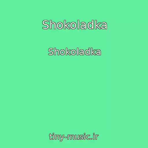 کاور آهنگ Shokoladka از Shokoladka