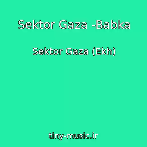 کاور آهنگ Sektor Gaza -Babka از Sektor Gaza (Ekh)