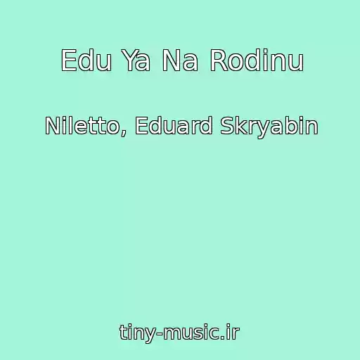کاور آهنگ Edu Ya Na Rodinu از Niletto, Eduard Skryabin