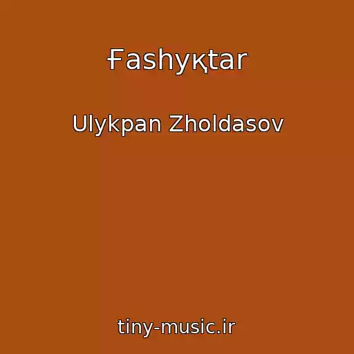 کاور آهنگ Ғashyқtar از Ulykpan Zholdasov