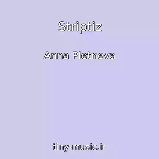 کاور آهنگ Striptiz از Anna Pletneva