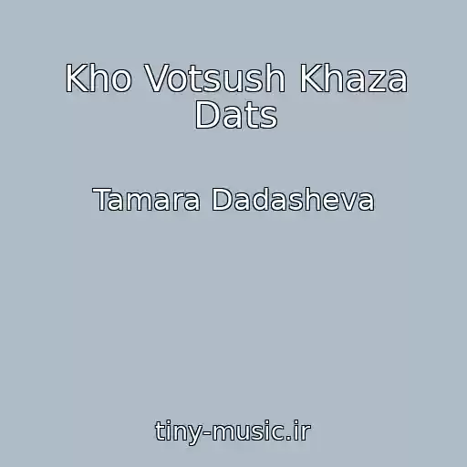 کاور آهنگ Kho Votsush Khaza Dats از Tamara Dadasheva