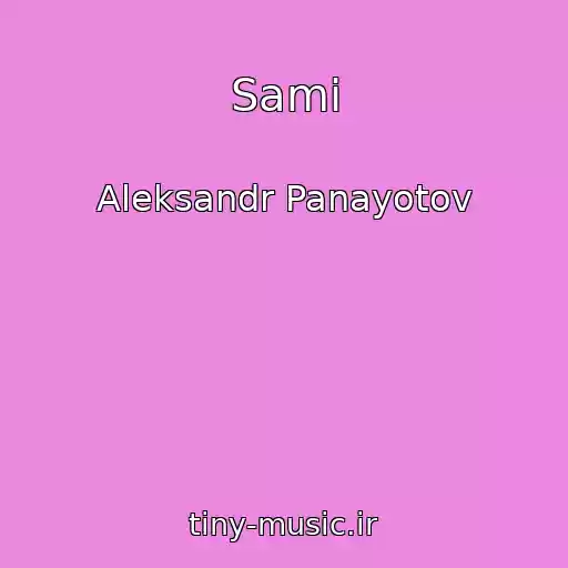 کاور آهنگ Sami از Aleksandr Panayotov