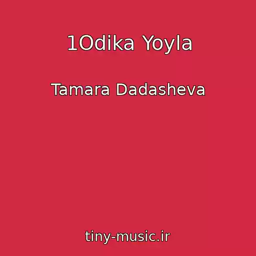 کاور آهنگ 1Odika Yoyla از Tamara Dadasheva