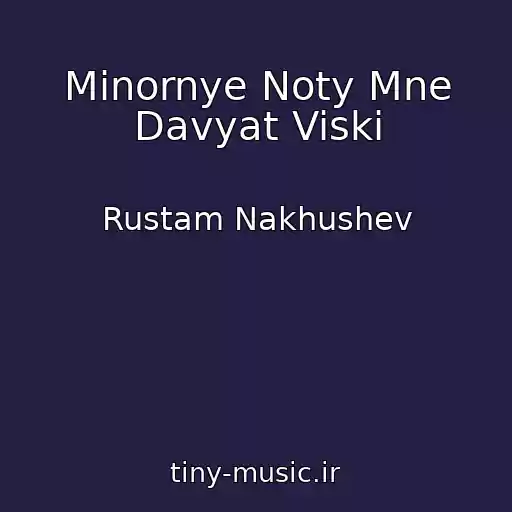 کاور آهنگ Minornye Noty Mne Davyat Viski از Rustam Nakhushev