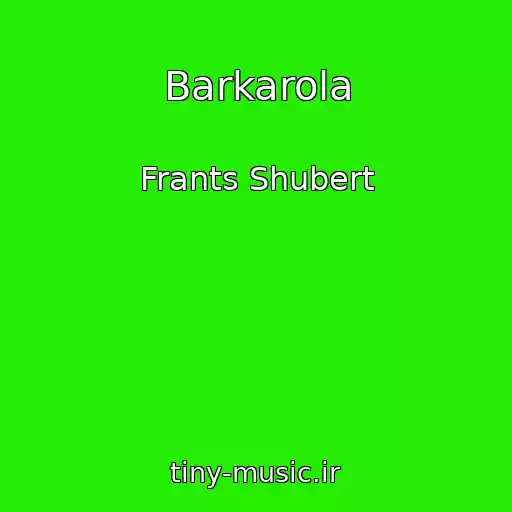 کاور آهنگ Barkarola از Frants Shubert
