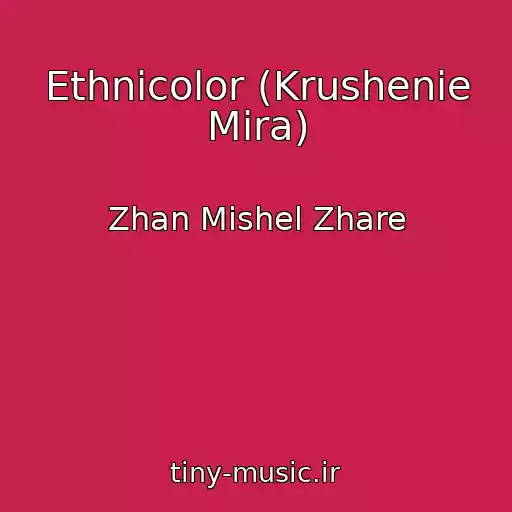 کاور آهنگ Ethnicolor (Krushenie Mira) از Zhan Mishel Zhare