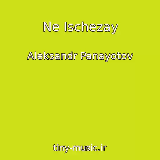 کاور آهنگ Ne Ischezay از Aleksandr Panayotov