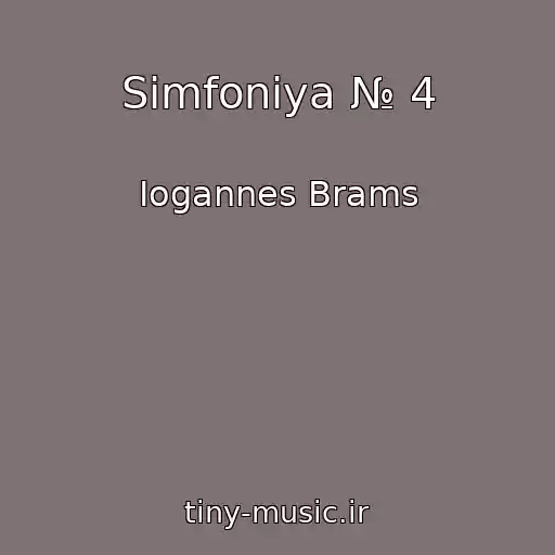 کاور آهنگ Simfoniya № 4 از Iogannes Brams