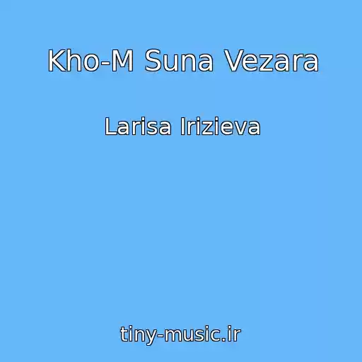 کاور آهنگ Kho-M Suna Vezara از Larisa Irizieva