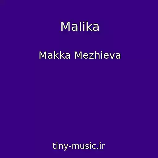 کاور آهنگ Malika از Makka Mezhieva