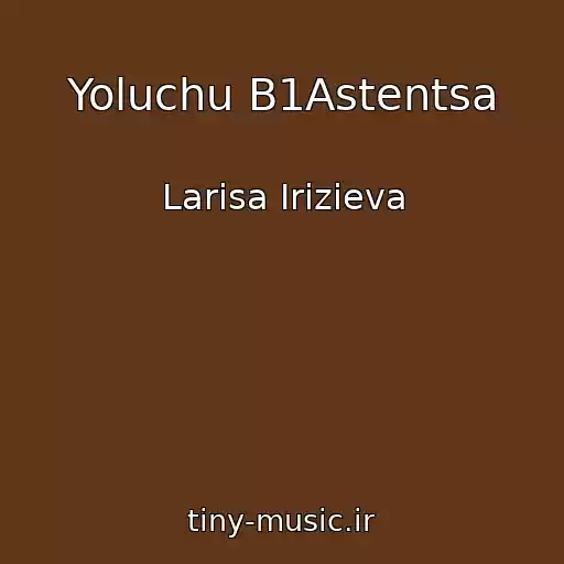 کاور آهنگ Yoluchu B1Astentsa از Larisa Irizieva