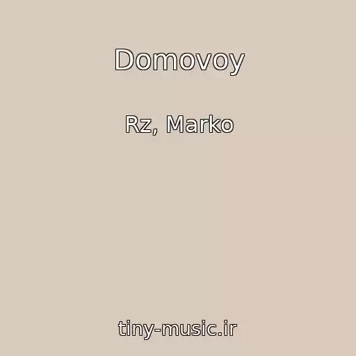 کاور آهنگ Domovoy از Rz, Marko