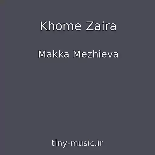 کاور آهنگ Khome Zaira از Makka Mezhieva