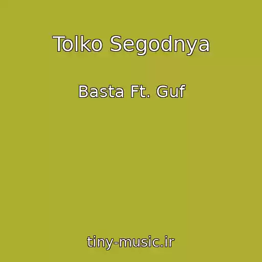 کاور آهنگ Tolko Segodnya از Basta Ft. Guf