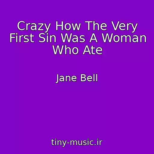 کاور آهنگ Crazy How The Very First Sin Was A Woman Who Ate از Jane Bell