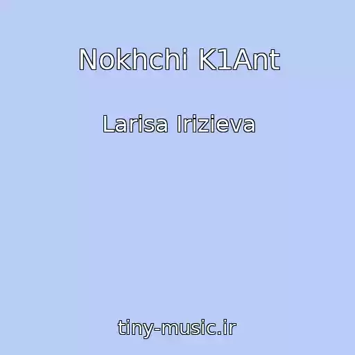 کاور آهنگ Nokhchi K1Ant از Larisa Irizieva