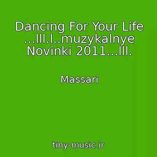 کاور آهنگ Dancing For Your Life ...lll.l..muzykalnye Novinki 2011...lll. از Massari