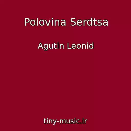 کاور آهنگ Polovina Serdtsa از Agutin Leonid