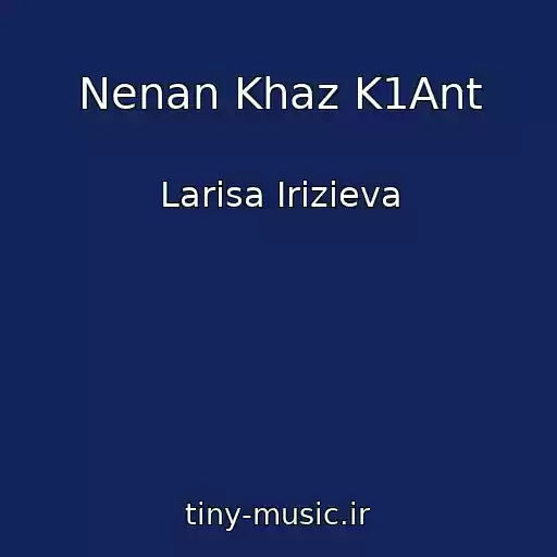 کاور آهنگ Nenan Khaz K1Ant از Larisa Irizieva