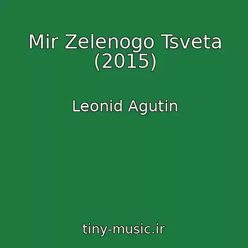 کاور آهنگ Mir Zelenogo Tsveta (2015) از Leonid Agutin