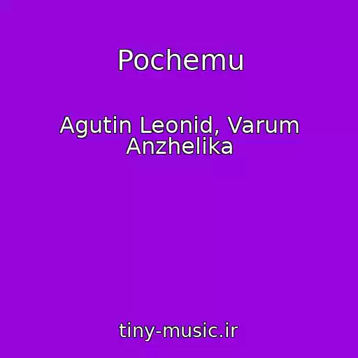 کاور آهنگ Pochemu از Agutin Leonid, Varum Anzhelika