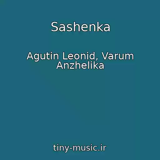 کاور آهنگ Sashenka از Agutin Leonid, Varum Anzhelika