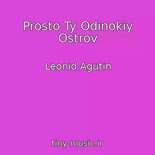 کاور آهنگ Prosto Ty Odinokiy Ostrov از Leonid Agutin