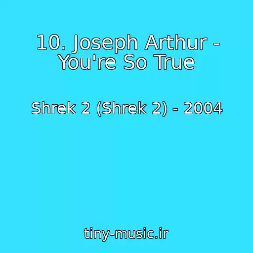 کاور آهنگ 10. Joseph Arthur - You're So True از Shrek 2 (Shrek 2) - 2004