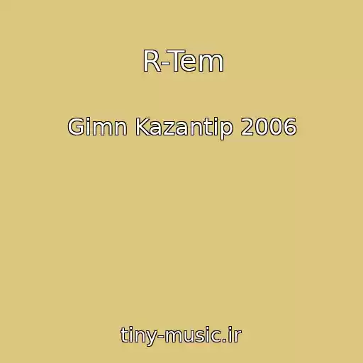 کاور آهنگ R-Tem از Gimn Kazantip 2006