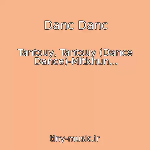 کاور آهنگ Danc Danc از Tantsuy, Tantsuy (Dance Dance)-Mitkhun...