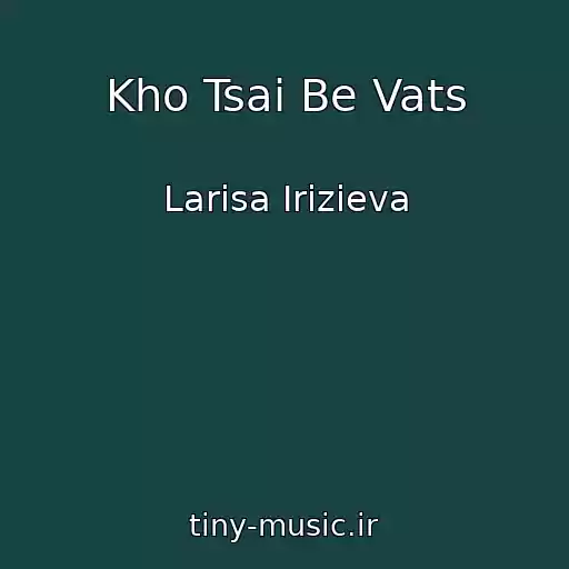 کاور آهنگ Kho Tsai Be Vats از Larisa Irizieva