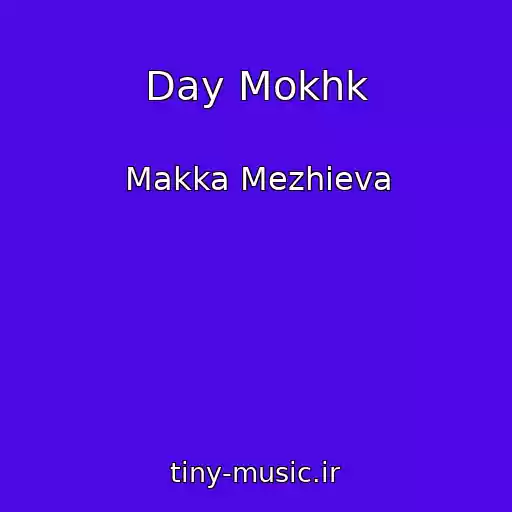 کاور آهنگ Day Mokhk از Makka Mezhieva