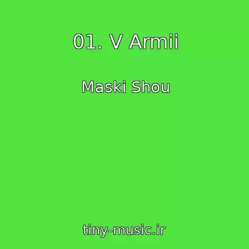 کاور آهنگ 01. V Armii از Maski Shou