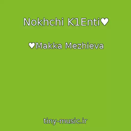 کاور آهنگ Nokhchi K1Enti♥ از ♥Makka Mezhieva