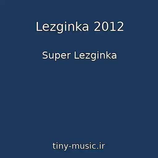 کاور آهنگ Lezginka 2012 از Super Lezginka