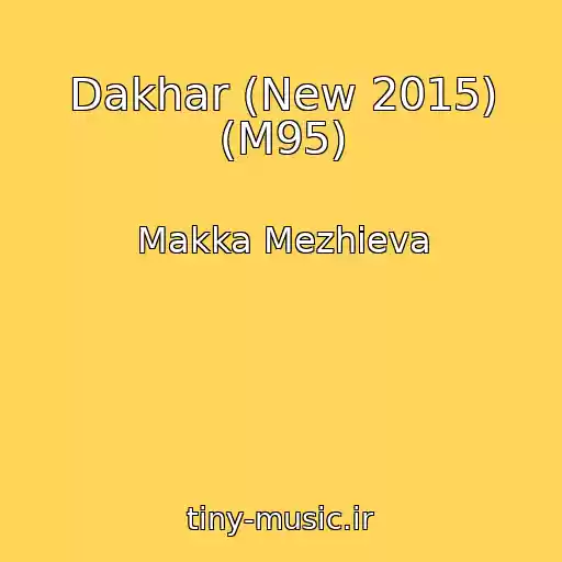 کاور آهنگ Dakhar (New 2015) (M95) از Makka Mezhieva