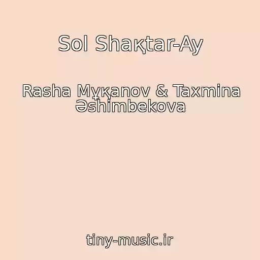کاور آهنگ Sol Shaқtar-Ay از Rasha Mұқanov & Taxmina Әshіmbekova