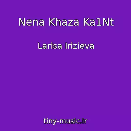 کاور آهنگ Nena Khaza Ka1Nt از Larisa Irizieva