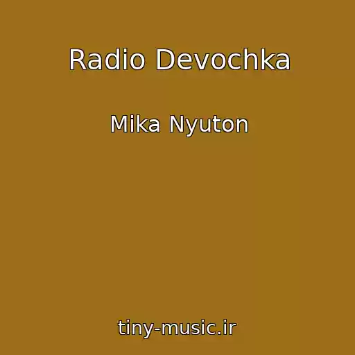کاور آهنگ Radio Devochka از Mika Nyuton