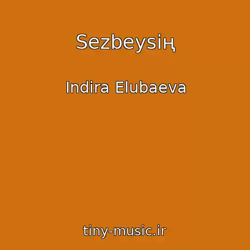 کاور آهنگ Sezbeysің از Indira Elubaeva