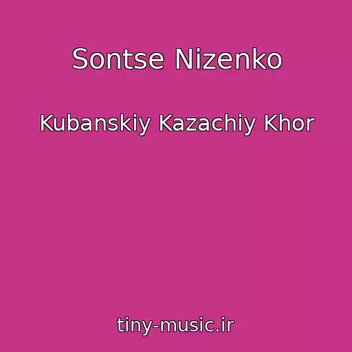 کاور آهنگ Sontse Nizenko از Kubanskiy Kazachiy Khor