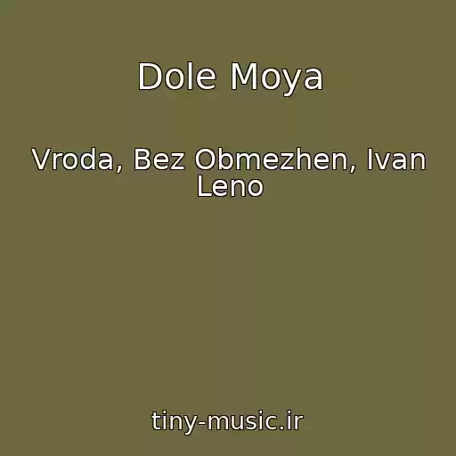 کاور آهنگ Dole Moya از Vroda, Bez Obmezhen, Іvan Leno