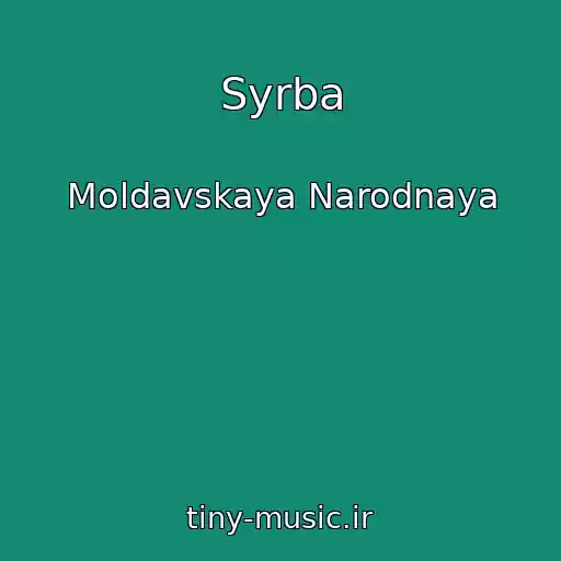 کاور آهنگ Syrba از Moldavskaya Narodnaya