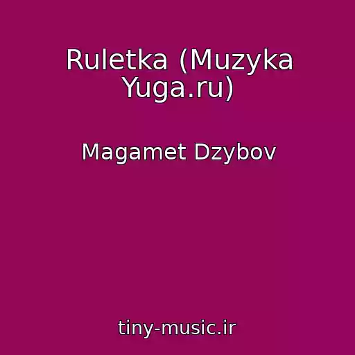 کاور آهنگ Ruletka (Muzyka Yuga.ru) از Magamet Dzybov