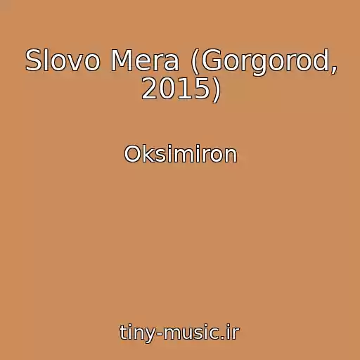 کاور آهنگ Slovo Mera (Gorgorod, 2015) از Oksimiron