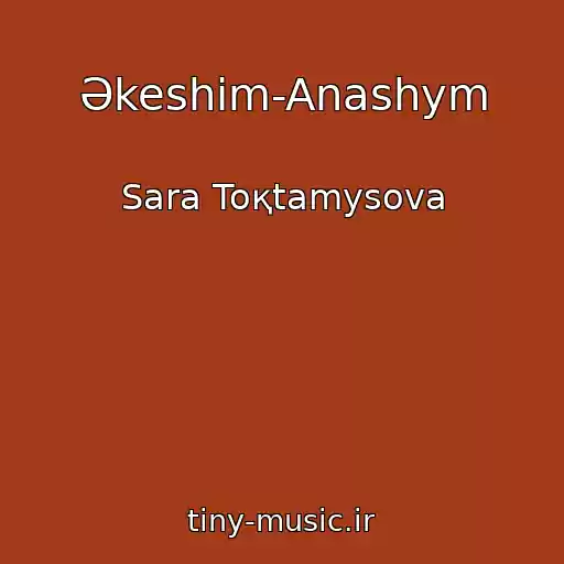 کاور آهنگ Әkeshіm-Anashym از Sara Toқtamysova