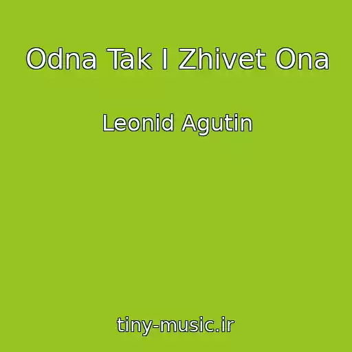 کاور آهنگ Odna Tak I Zhivet Ona از Leonid Agutin