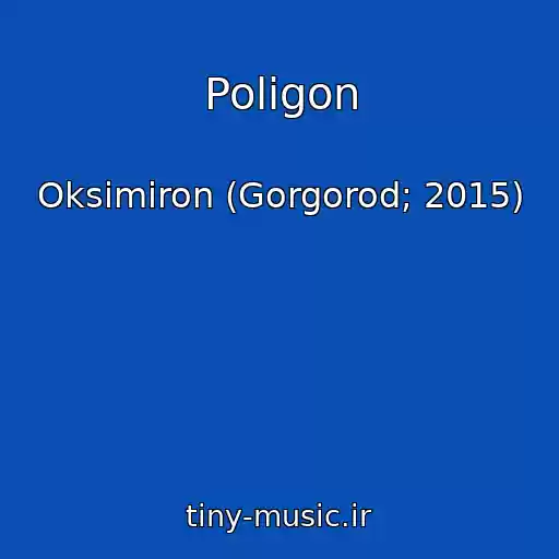کاور آهنگ Poligon از Oksimiron (Gorgorod; 2015)